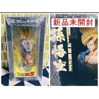 0826新品未開封 ドラゴンボールZ フィギュア SMSP 超サイヤ人 孫悟空