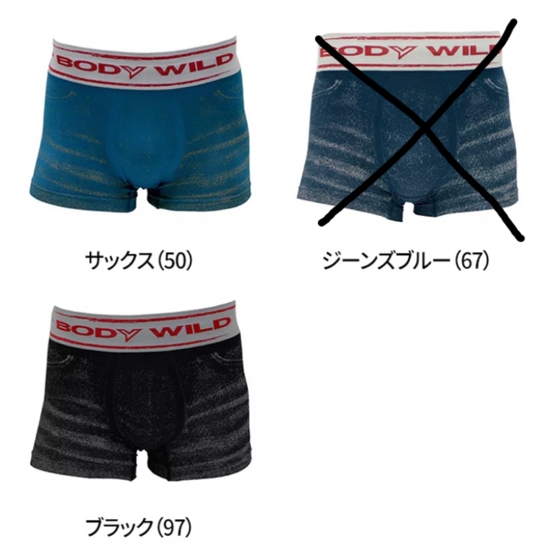 GUNZE - りょうたんママ様専用【新品】GUNZE BODY WILD/Lサイズ 2枚組