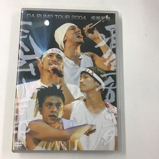 DA　PUMP　TOUR　2004　疾風乱舞 DVD KH0392(ミュージック)