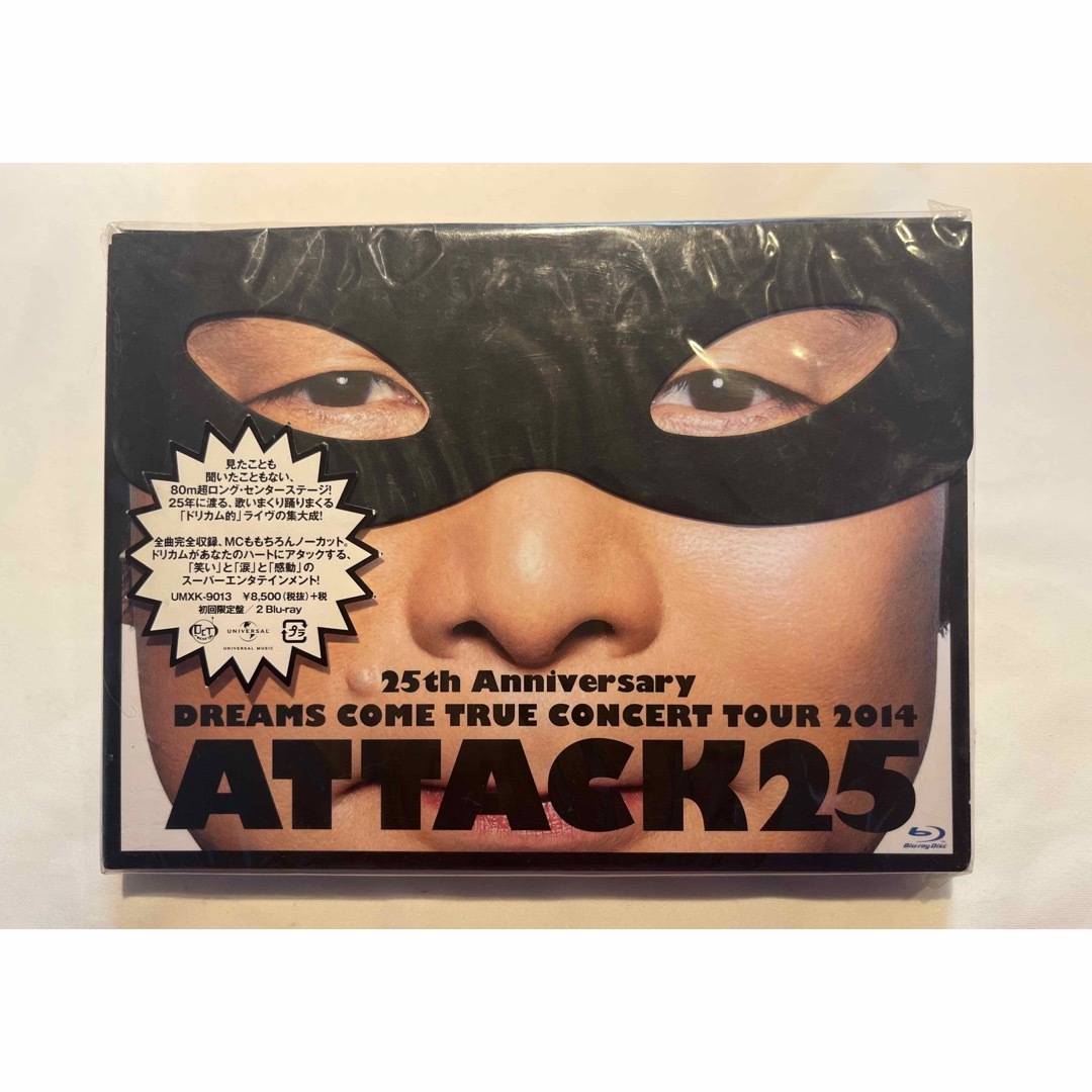 ドリカム ATTACK25 DREAMES COME TRUE 初回限定盤