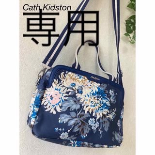 キャスキッドソン(Cath Kidston)の⭐︎美品⭐︎Cath Kidston ショルダーバッグ　トートバッグ(ショルダーバッグ)