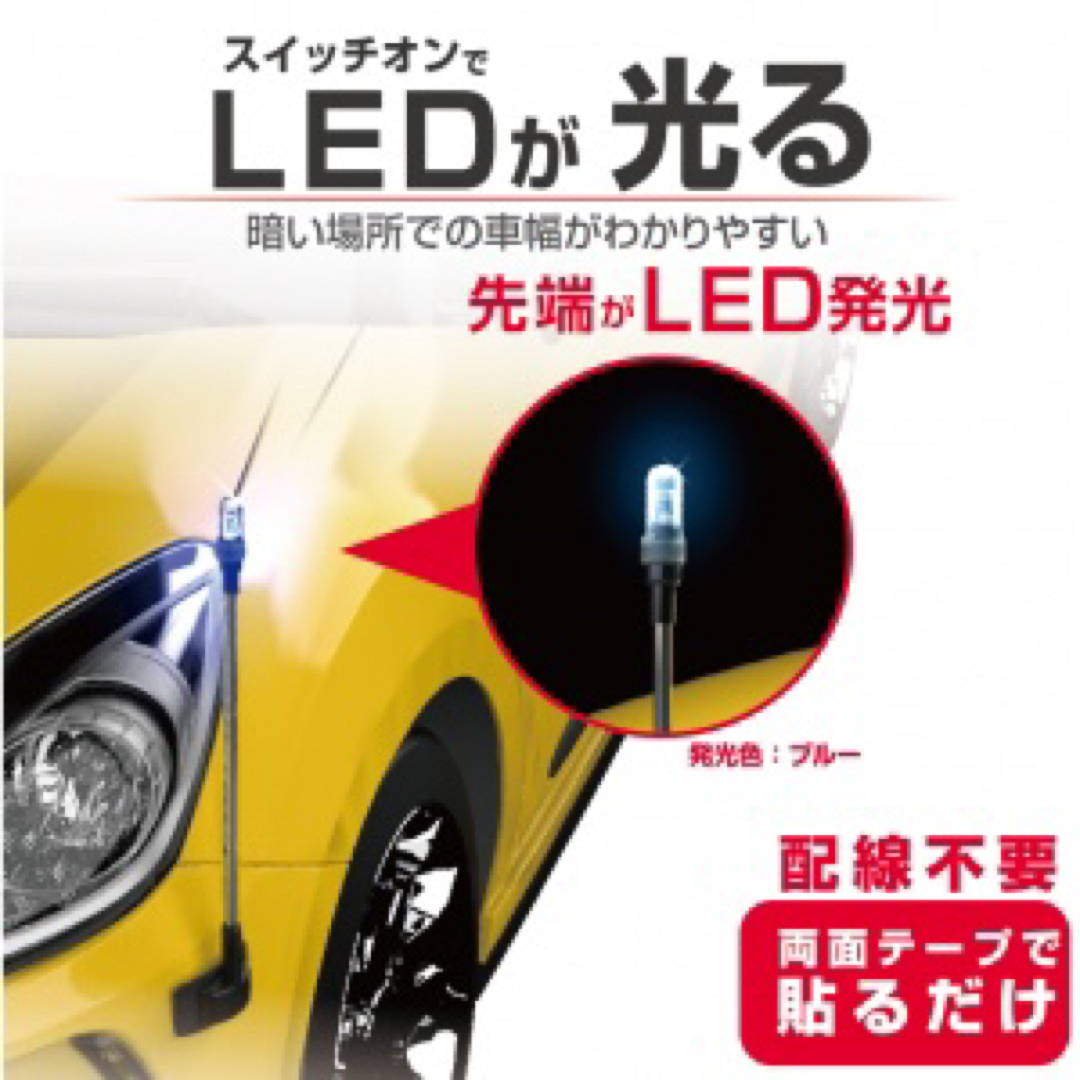 EXEA EW-149 LEDコーナーポールの通販 by ティー's shop|ラクマ EXEA EW-149 LEDコーナーポールの通販 by ティー's shop|ラクマ