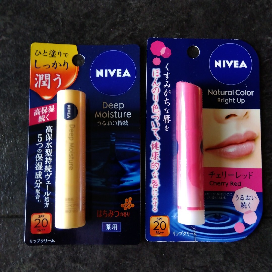 花王(カオウ)の新品　未使用　NIVEA　リップクリーム　２個セット コスメ/美容のスキンケア/基礎化粧品(リップケア/リップクリーム)の商品写真