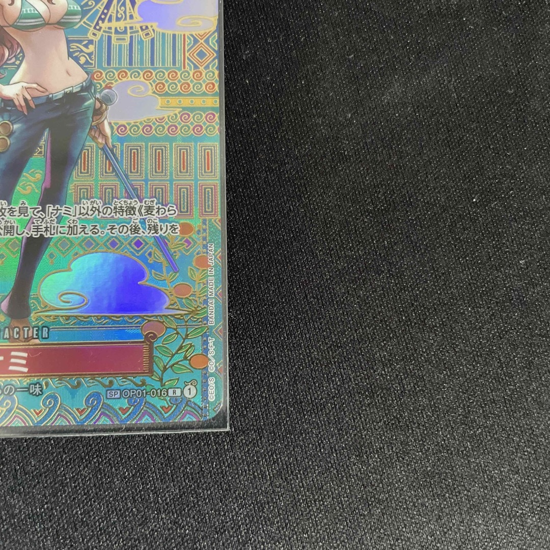 ONE PIECE - ワンピースカード ナミ R SP スペシャルカード パラレルの