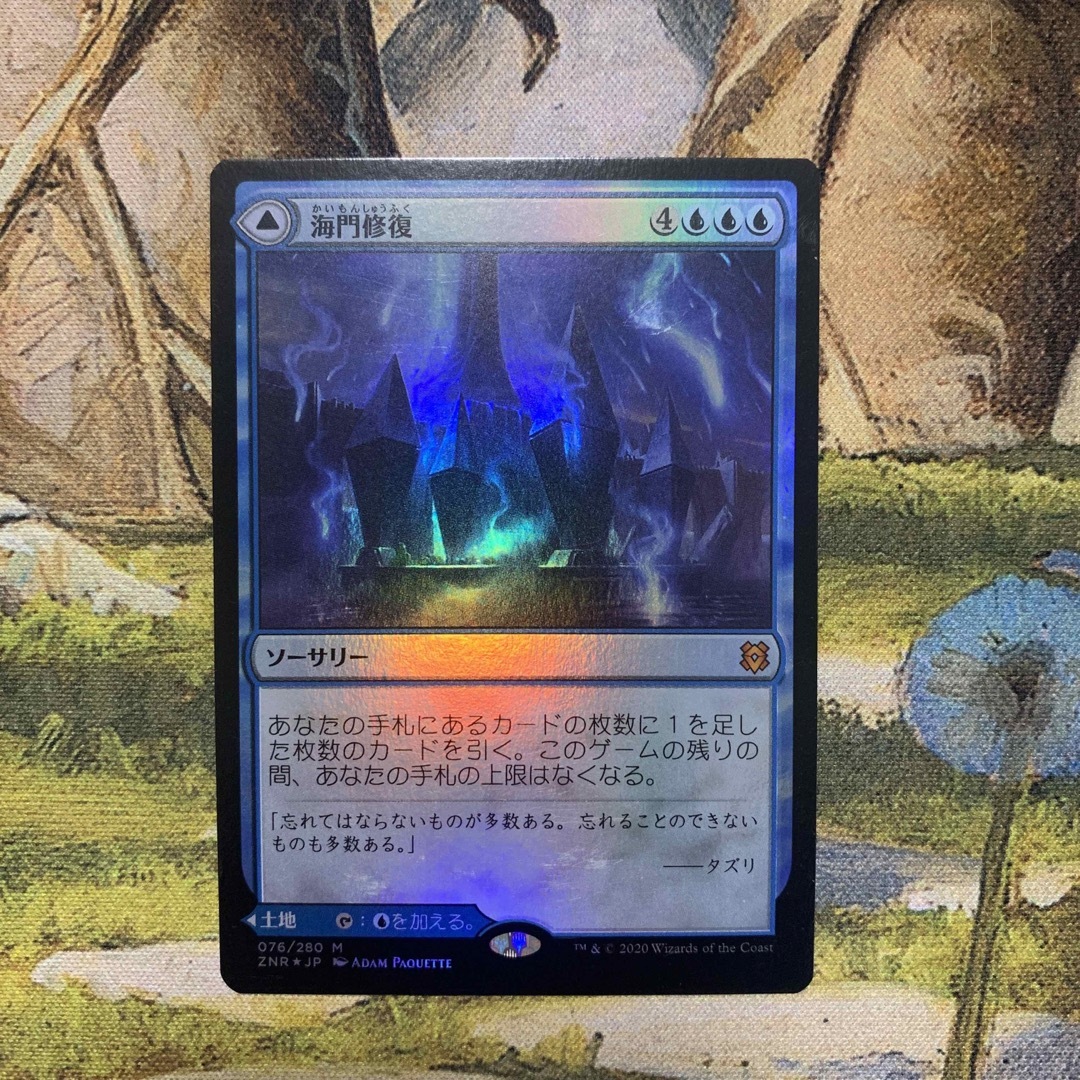 【MTG】海門修復　foil | フリマアプリ ラクマ