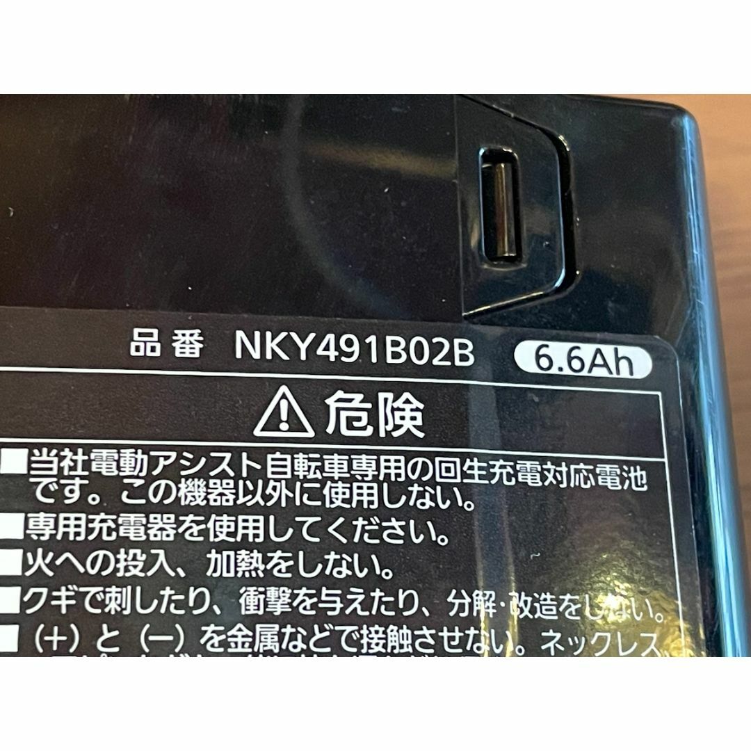 Panasonicパナソニック　自転車　バッテリー　2個　NKY491B02　NKY491B02B