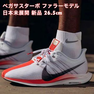 ナイキ ハーフ シューズの通販 72点 | NIKEのスポーツ/アウトドアを