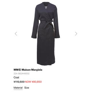 MM6 ガウンコートmaison margiela