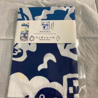 まりまり様専用手ぬぐい　WAFUKA ペンギンレース　いちごパフェ　2枚　日本製(生地/糸)