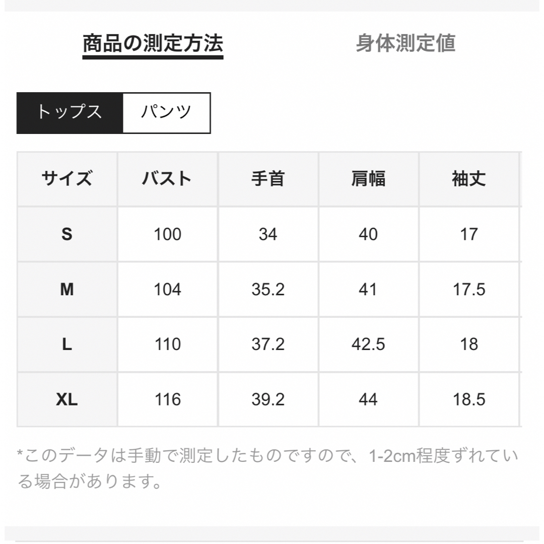 ナイトパジャマ ルームウェア 上下セット レディースのルームウェア/パジャマ(ルームウェア)の商品写真