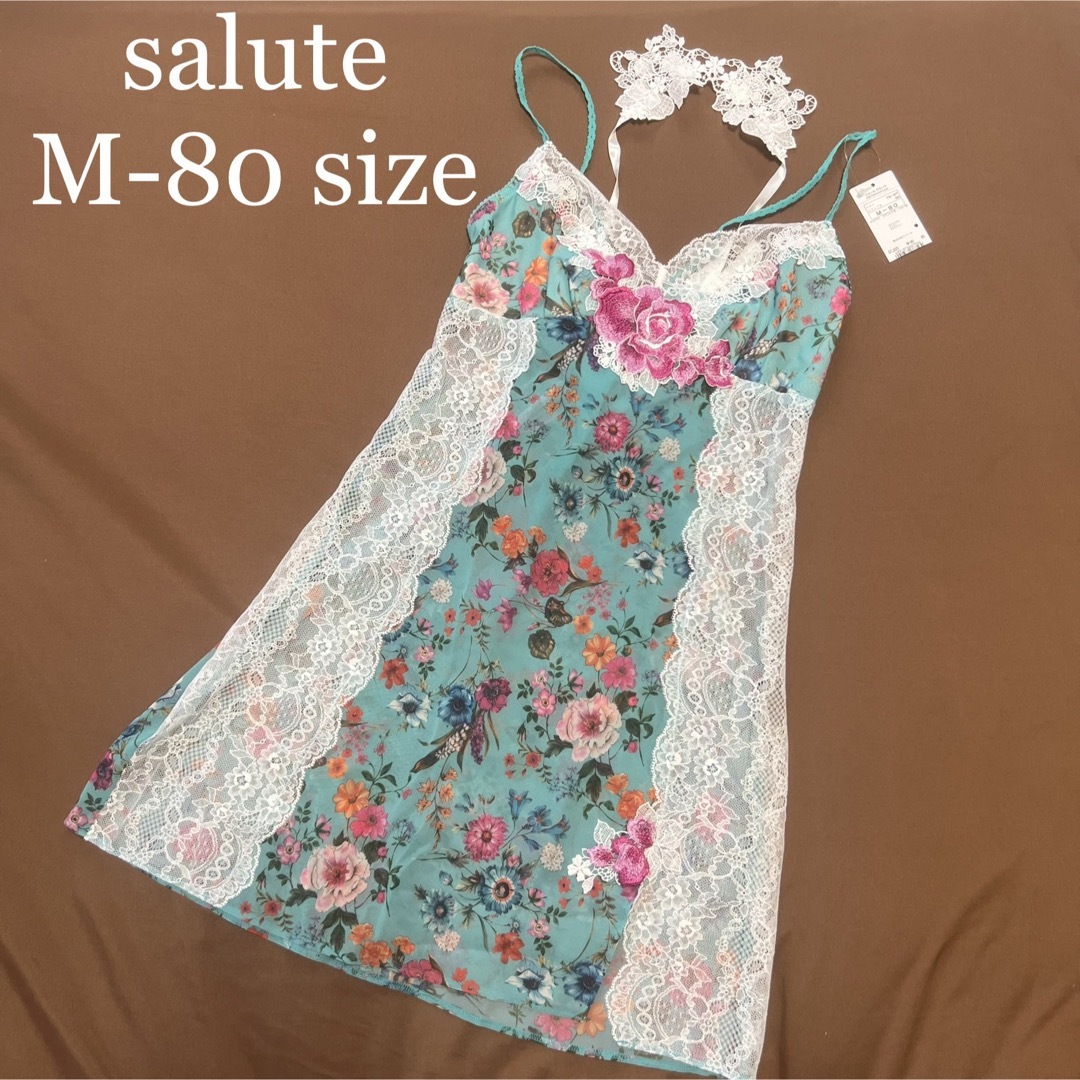 ワコール  サルート  salute Mサイズ　バスト79〜87cm