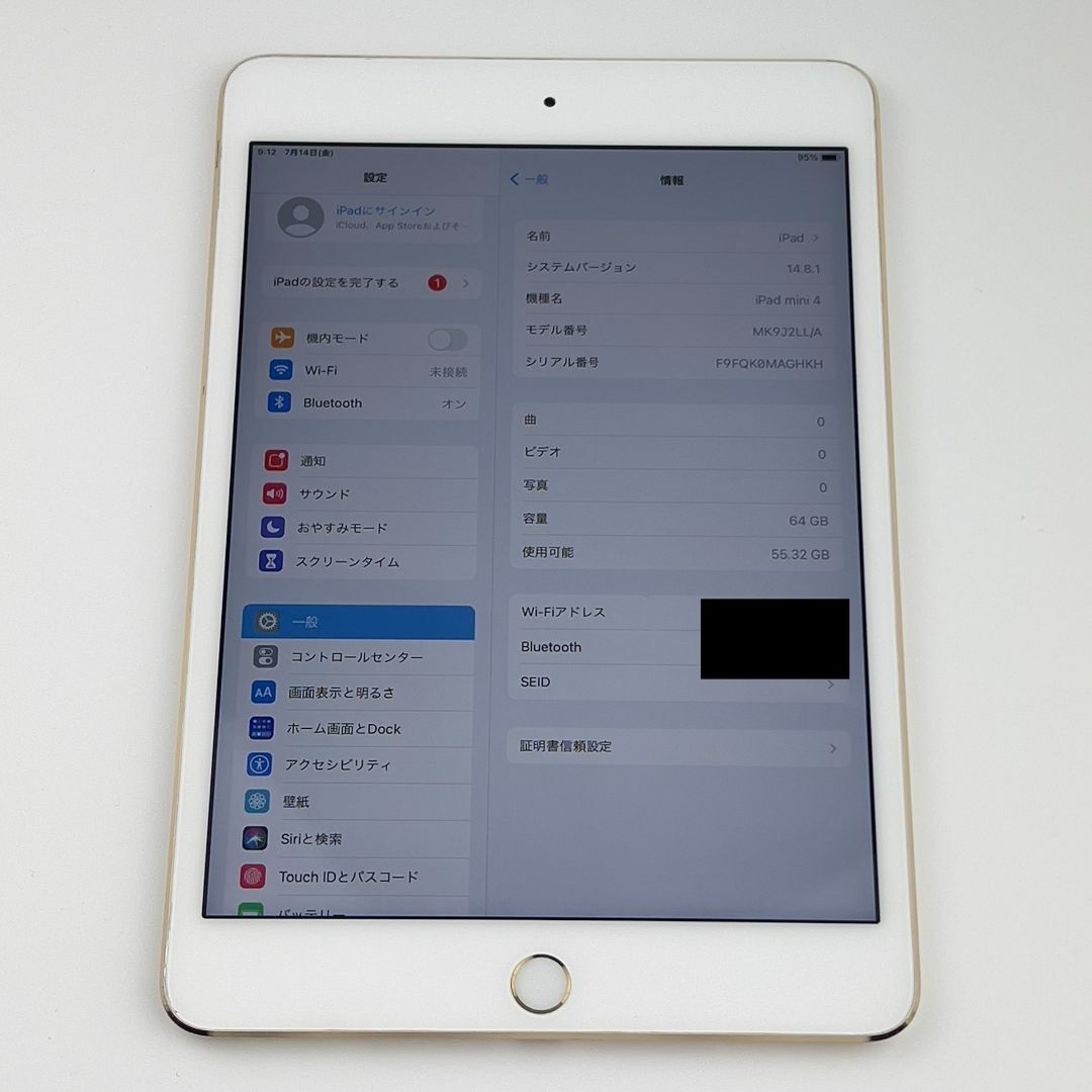 #30 極美品   iPad  mini 4 Wi-Fi 64GB ゴールド