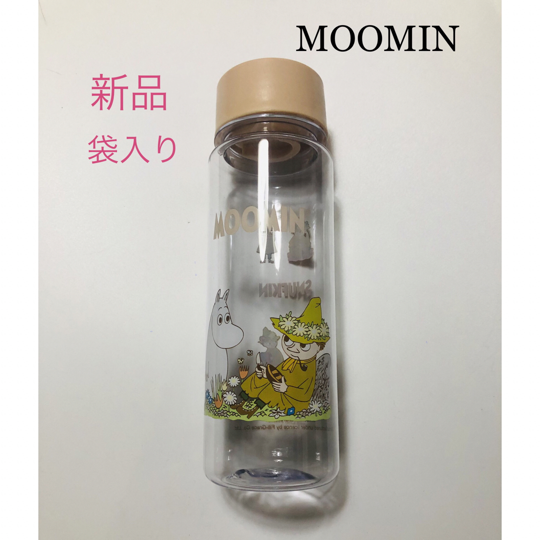 MOOMIN(ムーミン)の早い者勝ち！【かわいい☆】MOOMIN クリアボトル水筒 キッズ/ベビー/マタニティの授乳/お食事用品(水筒)の商品写真