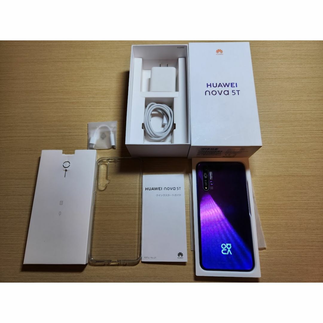 HUAWEI nova 5T (ミッドサマーパープル) 本体 - スマートフォン本体