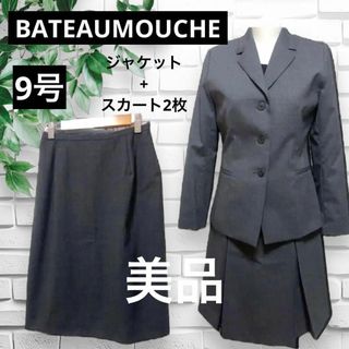 【美品】BATEAUMOUCHE スーツ上下セットスカートは2枚ウール 9号 Ｍ(その他)