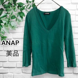 【美品】ANAP アナップ カットソー グリーン 綿95 七分袖 Ｖネック F(Tシャツ(長袖/七分))