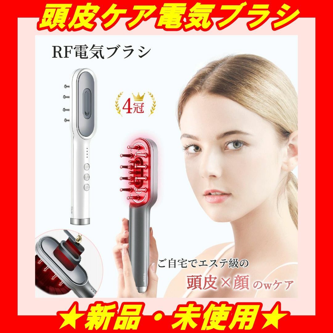 ★新品★ 電気ブラシ スカルプケアブラシ 電動頭皮ブラシ ブラシ 頭筋リフト