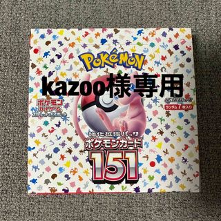 ポケモン(ポケモン)のポケモンカード151 box シュリンクなし ペリペリ付き(Box/デッキ/パック)