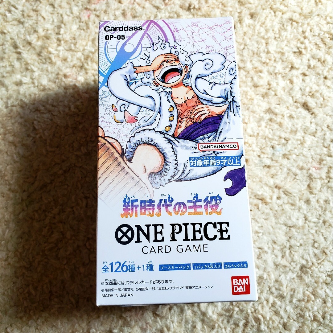 ONE PIECE - ☆即日発送☆ゲオ購入品【新時代の主役 １BOX】ワンピース