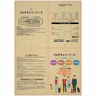 スーツケース　ピンク　Lサイズ　新品　軽量　旅行　M505