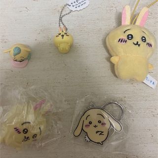 ちいかわ　うさぎ　グッズまとめ(キャラクターグッズ)