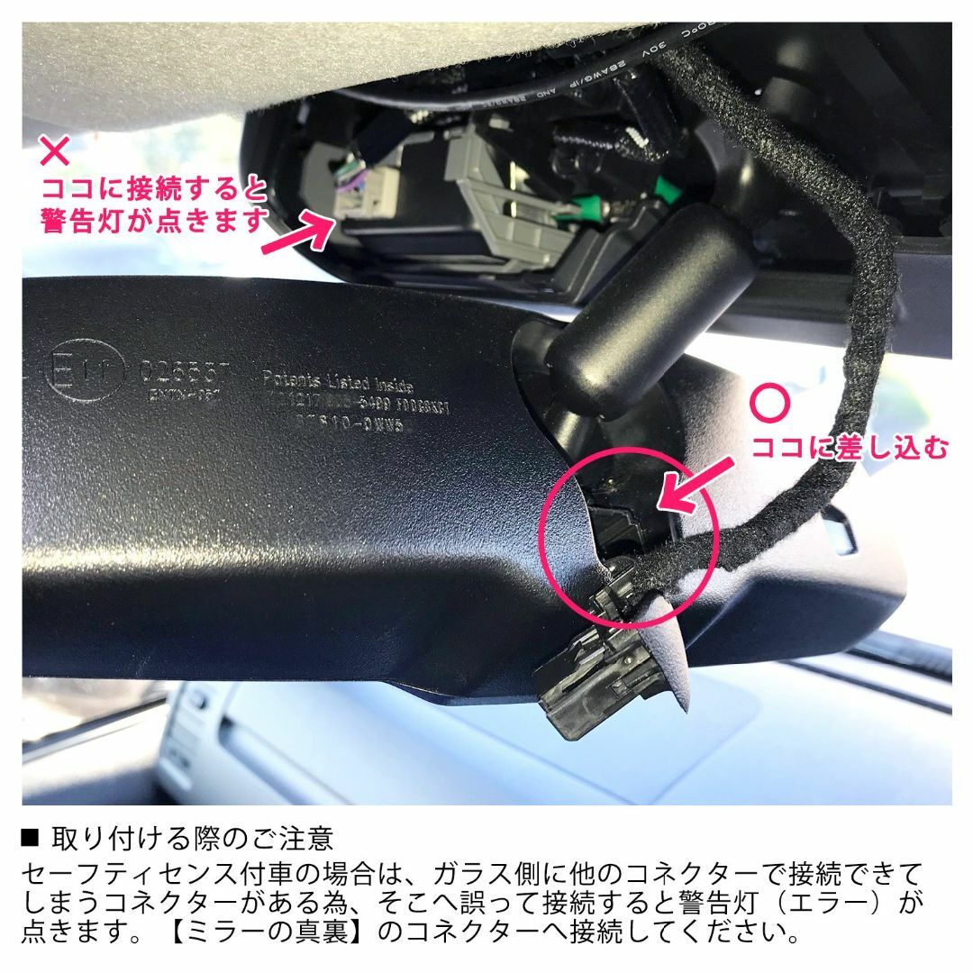 【2023最新】mono ハイエース HIACE用 200系 バックカメラ ミラ 3