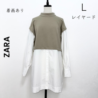 ザラ(ZARA)の【ZARA】L レイヤードシャツ ドッキングシャツ(シャツ)