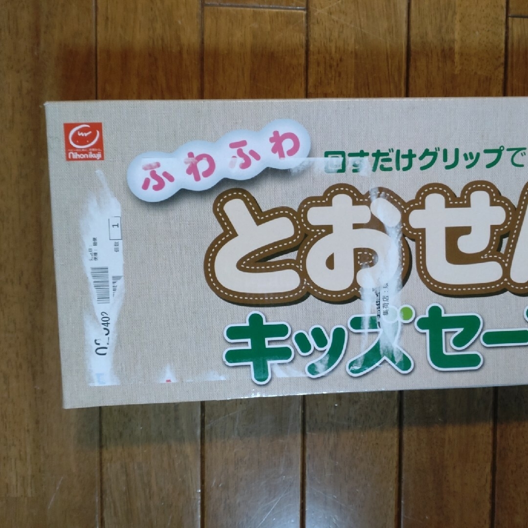 日本育児(ニホンイクジ)のルンルン♪様専用　ふわふわ　とおせんぼ　L　美品 キッズ/ベビー/マタニティの寝具/家具(ベビーフェンス/ゲート)の商品写真