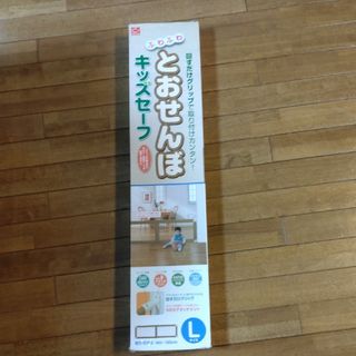 ニホンイクジ(日本育児)のルンルン♪様専用　ふわふわ　とおせんぼ　L　美品(ベビーフェンス/ゲート)