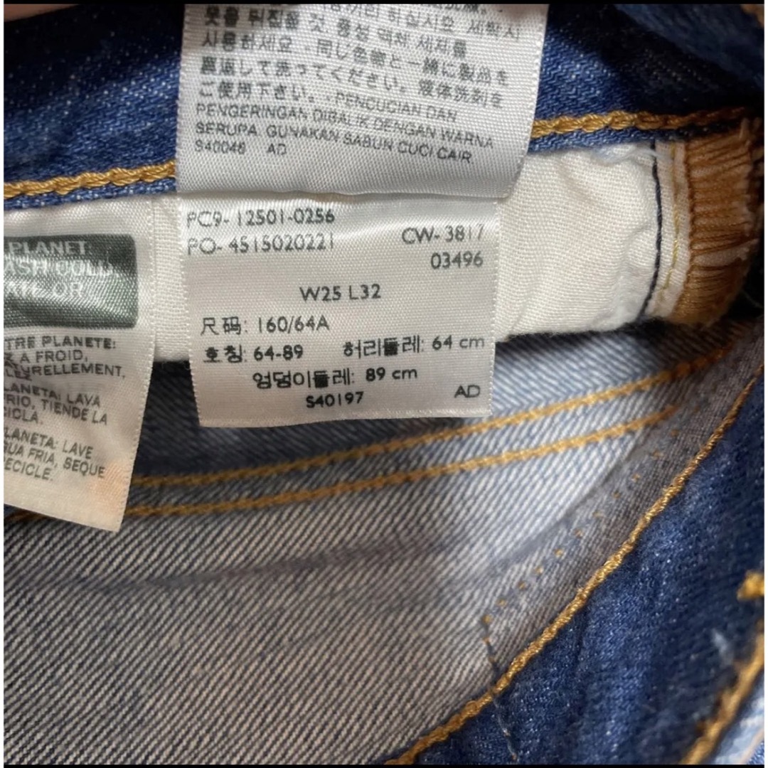 Levi's(リーバイス)の【美品】リーバイス501 レディース64cm W25 L32 レディースのパンツ(デニム/ジーンズ)の商品写真