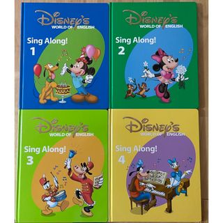 直販オンライン 【DWE】Sing Along!絵本 知育玩具 - LITTLEHEROESDENTISTRY