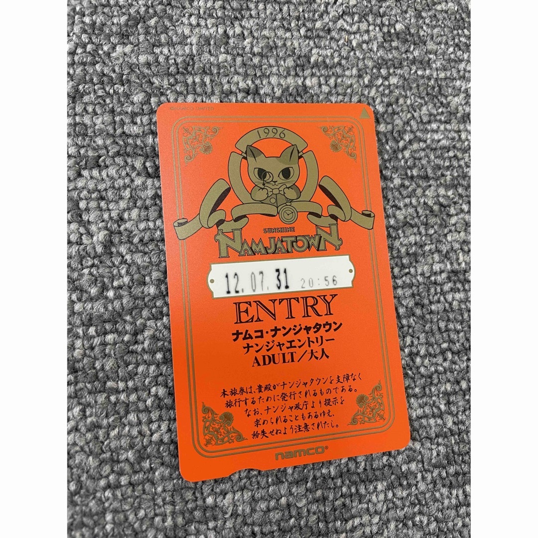 ナムコナンジャタウン パスポートチケット 妖狐×僕SSデザイン