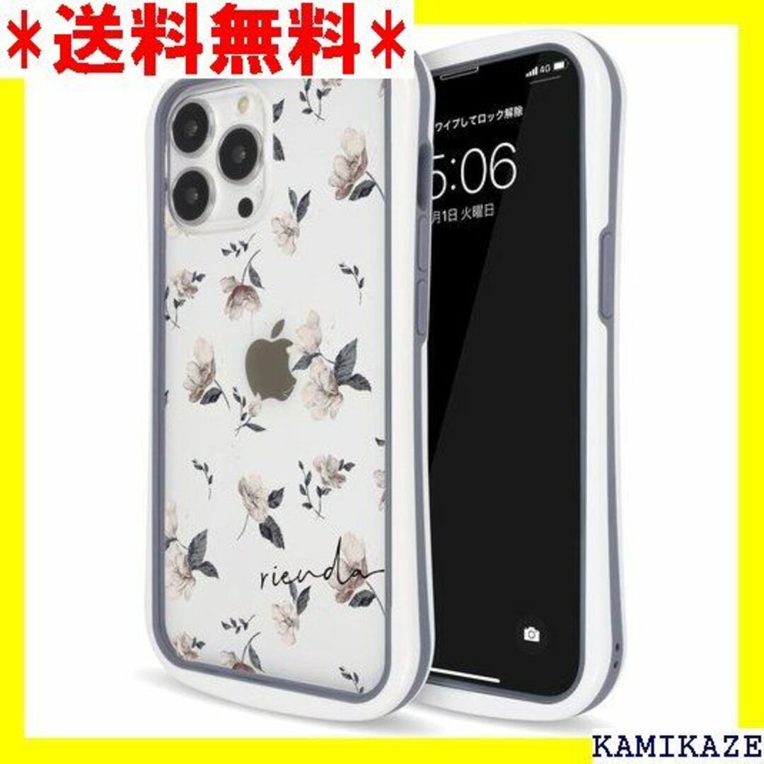 iPhoneケース☆在庫処分 rienda iPhone13 Pro Max /ホワイト 1775