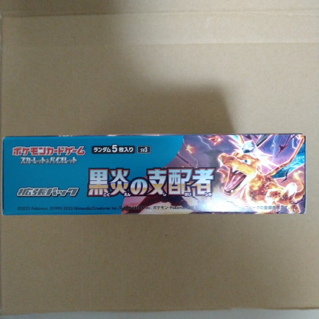 ポケモンカード　【黒煙の支配者】1BOX シュリンクなし 5