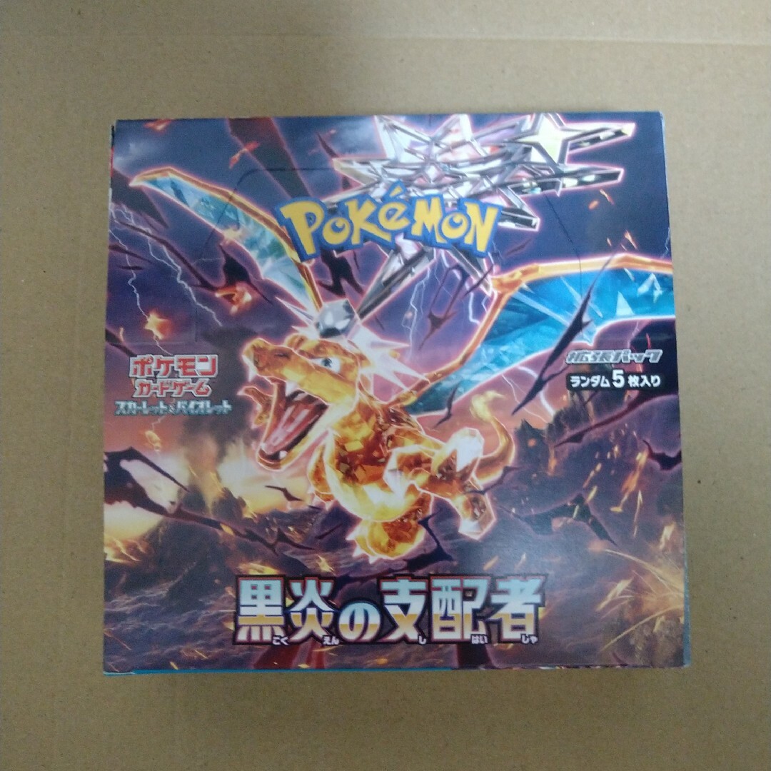 ポケモン - ポケモンカード 【黒煙の支配者】1BOX シュリンクなしの