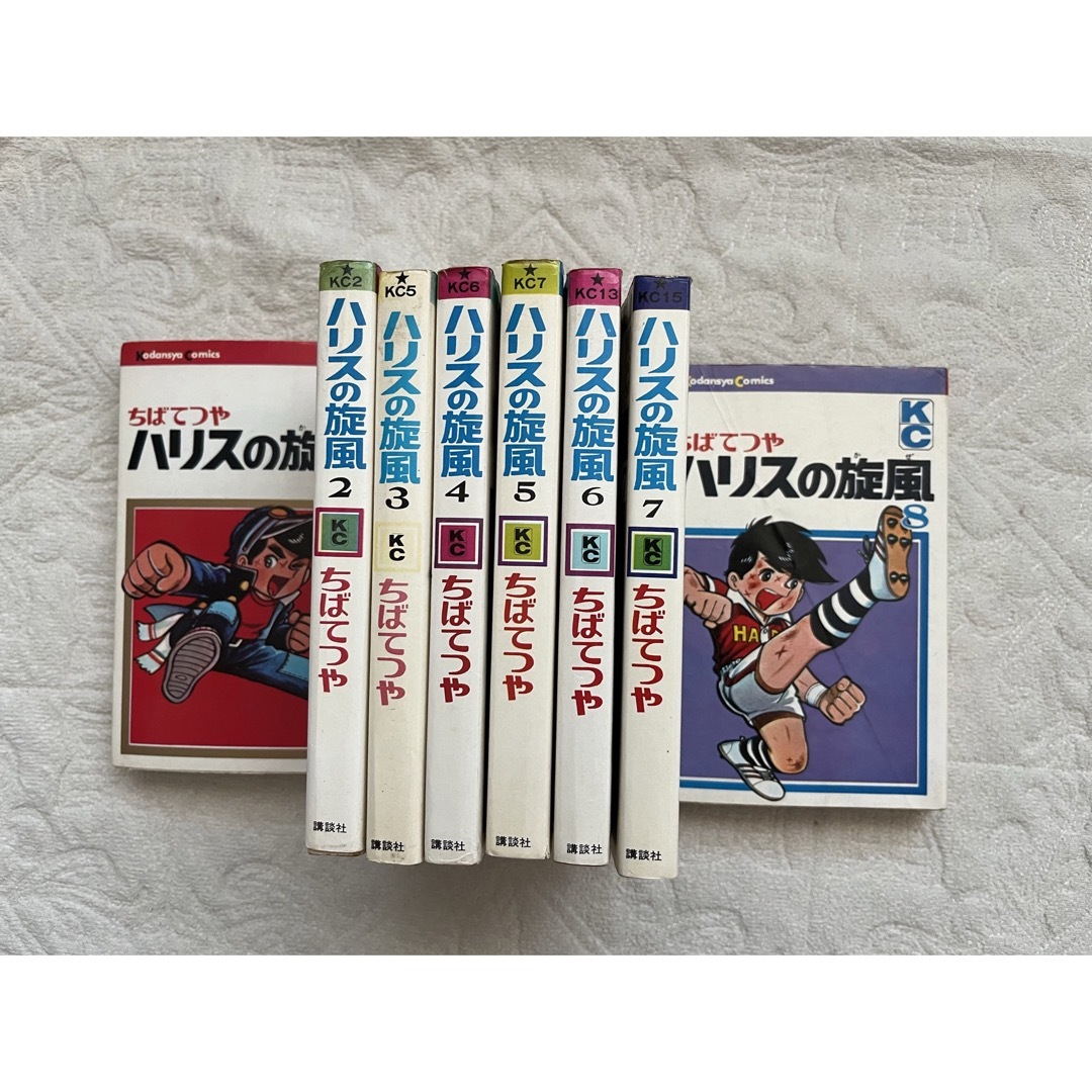 講談社 - 昭和レトロ 漫画 ハリスの旋風全巻セットの通販 by 講談社 - 昭和レトロ 漫画 ハリスの旋風全巻セットの通販 by