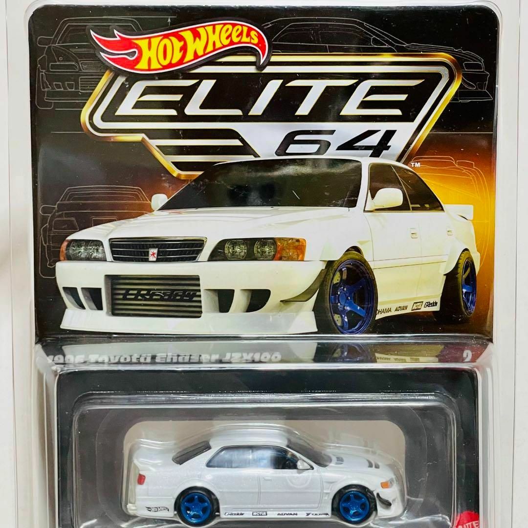 ホットウィール RLC限定 ELITE64 トヨタ チェイサー JZX100 ...