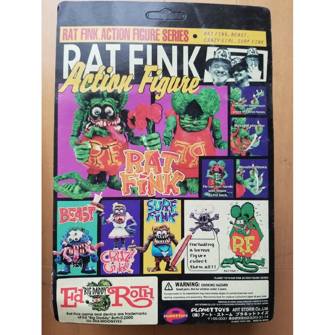 98sデッド　RAT FINK (ラットフィンク) フィギュア新品未開封　日本製 エンタメ/ホビーのフィギュア(アメコミ)の商品写真