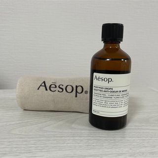 イソップ(Aesop)のAēsope ポスト プー ドロップス 100ml(アロマグッズ)