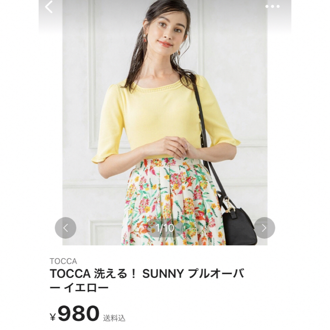 TOCCA(トッカ)の【洗える！】GARDEN GIRL スカート レディースのスカート(ひざ丈スカート)の商品写真