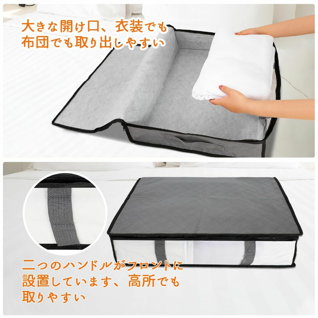 AiQInu 衣類収納ケース 床下収納 衣装ケース 大容量 布団収納袋 透明窓