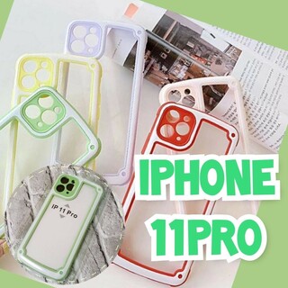 iPhone11pro グリーン iPhoneケース 大人気 シンプル フレーム(iPhoneケース)