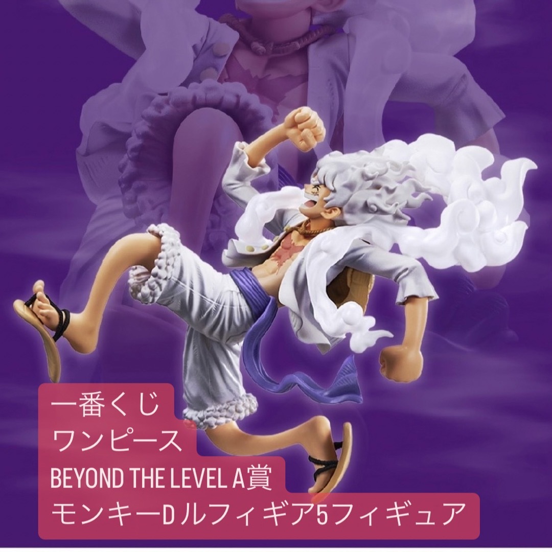 激安/新作 一番くじワンピースA賞モンキーDルフィ フィギュア 激安/新作 一番くじワンピースA賞モンキーDルフィ フィギュア