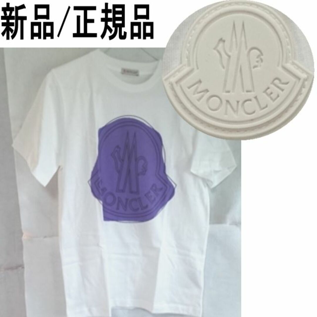 Off-White●新品/正規品● MONCLER フロント　ビッグロゴ Tシャツ