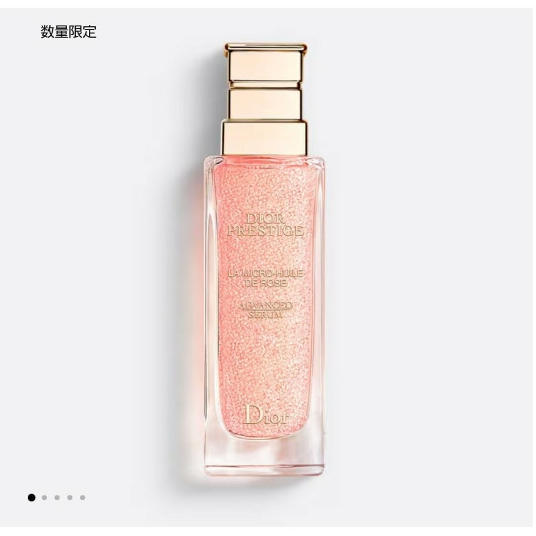 最終値下げDior　プレステージ　マイクロ　ユイル　ド　ローズ　セラム　75ml