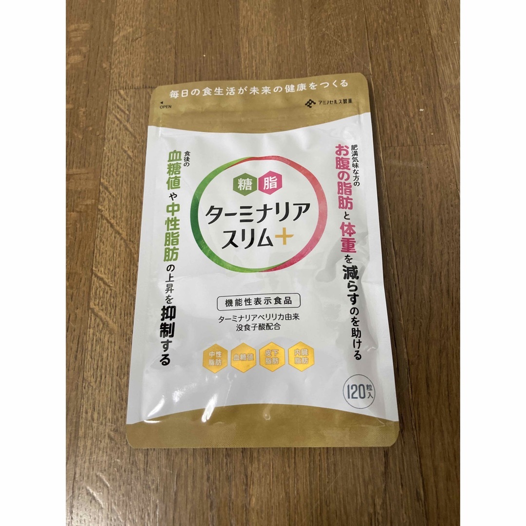 アミノセルス製薬　ターミナリアスリム  ＋ 120粒 コスメ/美容のダイエット(ダイエット食品)の商品写真