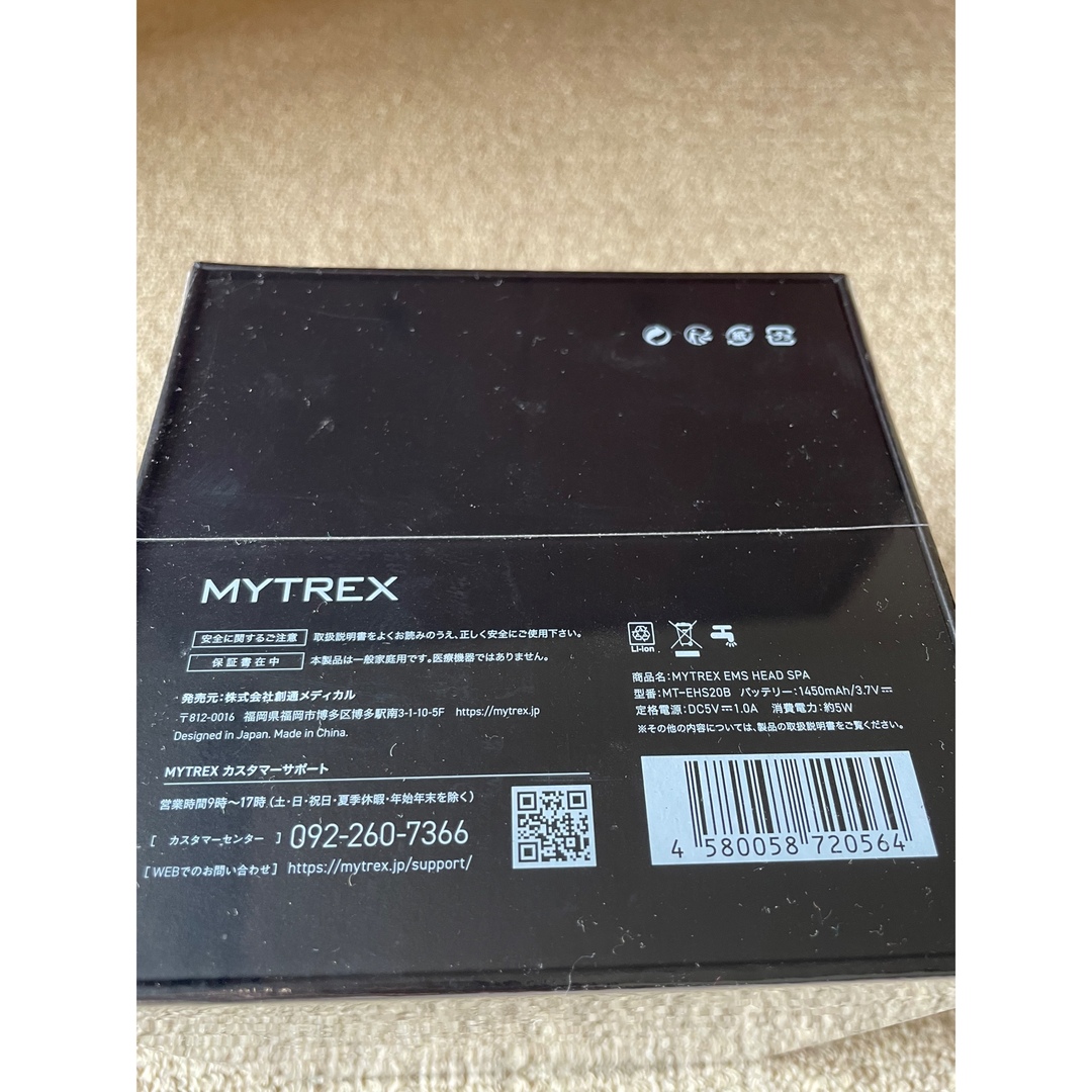 MYTREX MT-EHS20B BLACK ヘッドスパ コスメ/美容のヘアケア/スタイリング(スカルプケア)の商品写真