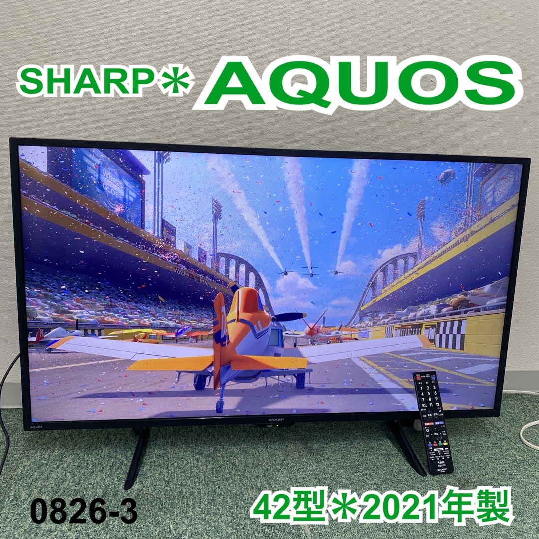送料込み*シャープ 液晶テレビ アクオス 42型 2021年製*0826-3-