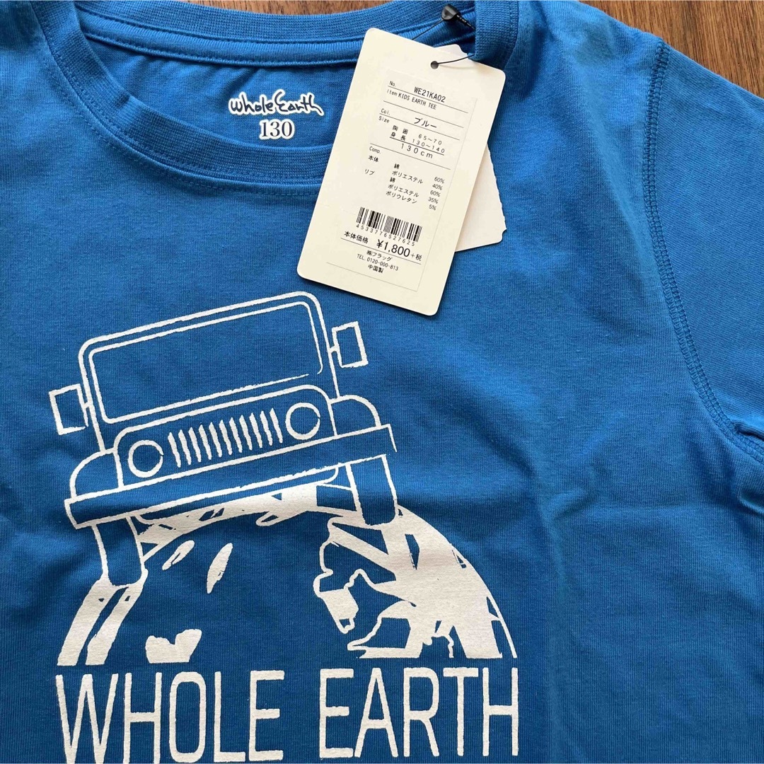 WHOLE EARTH(ホールアース)のmy little kids様専用「アースホール Tシャツ」 キッズ/ベビー/マタニティのキッズ服男の子用(90cm~)(Tシャツ/カットソー)の商品写真