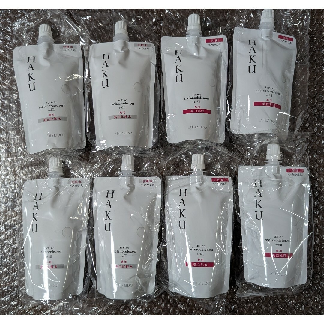 新品　資生堂　HAKU 　薬用美白化粧水、薬用美白乳液　4セット
